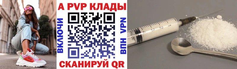 Альфа ПВП VHQ Нея