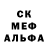 Амфетамин 97% Grond Etrange.