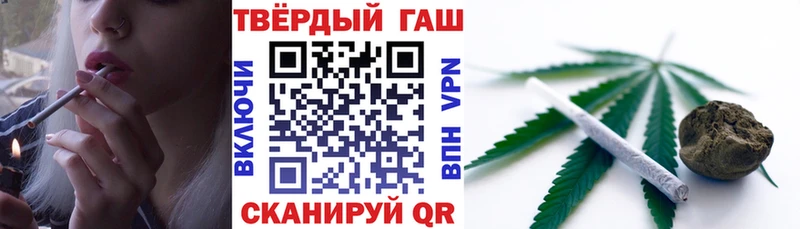 ГАШ 40% ТГК  блэк спрут как зайти  Нея 