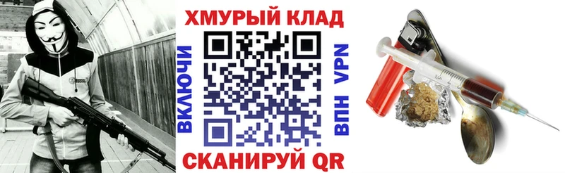 omg зеркало  Нея  Героин Heroin 