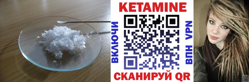 гидра ТОР  продажа наркотиков  Нея  КЕТАМИН ketamine 