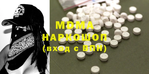стафф Бородино