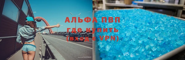 скорость mdpv Баксан