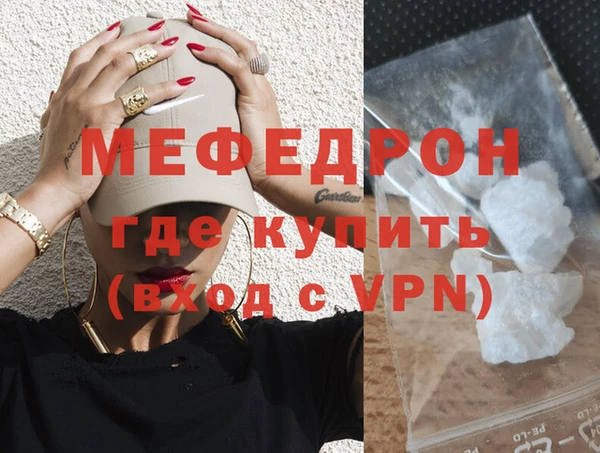 скорость mdpv Баксан