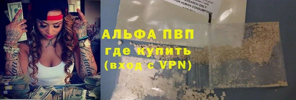 синтетический гашиш Балахна