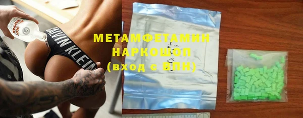 стафф Бородино