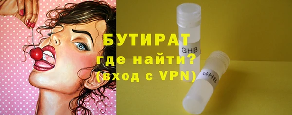 прущая мука Бугульма