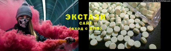 прущая мука Бугульма