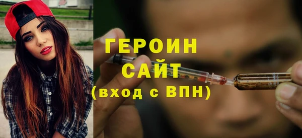 синтетический гашиш Балахна