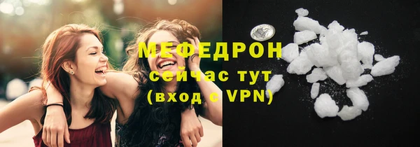 марихуана Бронницы