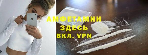 марихуана Бронницы