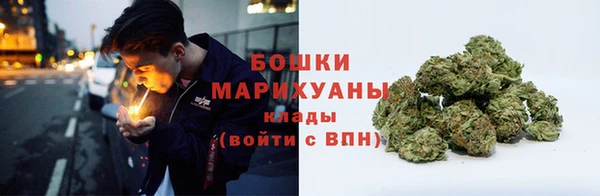 марихуана Бронницы