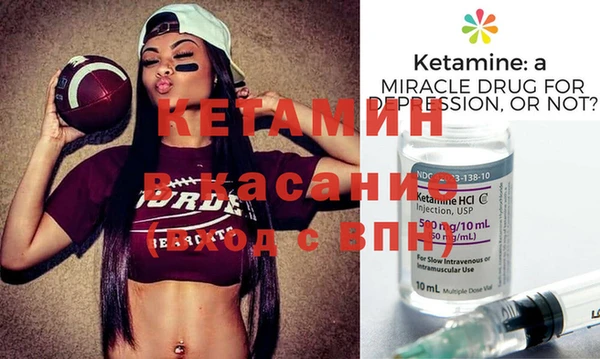 стафф Бородино