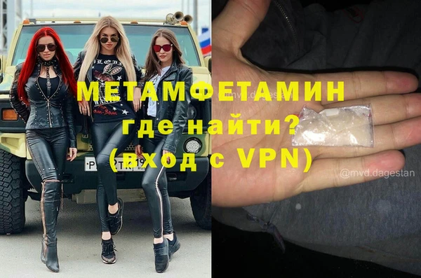 прущая мука Бугульма