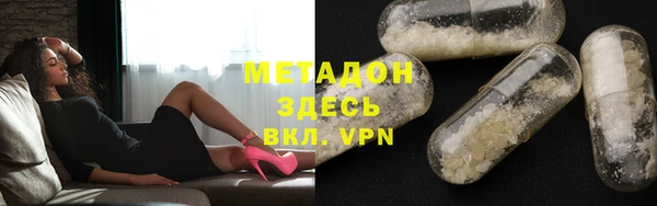 марихуана Бронницы