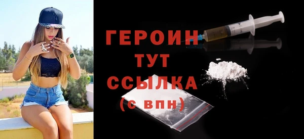 прущая мука Бугульма