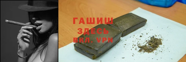 марихуана Бронницы