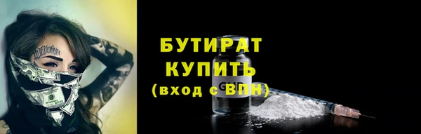 марихуана Бронницы