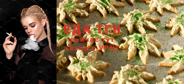 прущая мука Арсеньев