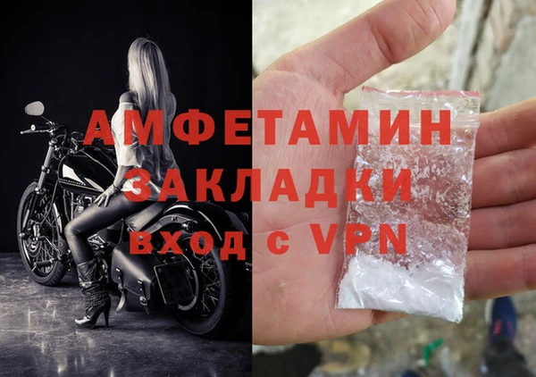 прущая мука Бугульма
