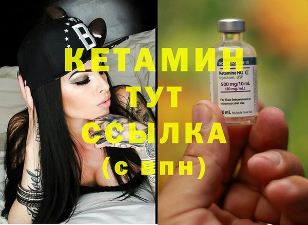 прущая мука Бугульма