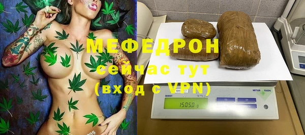 марихуана Бронницы