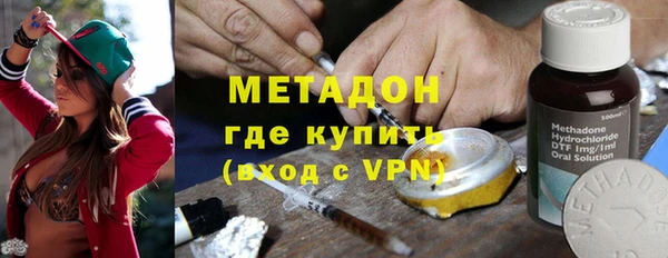 прущая мука Бугульма