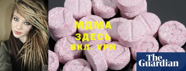 синтетический гашиш Балахна