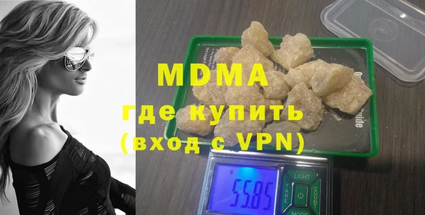 синтетический гашиш Балахна
