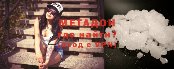 марихуана Бронницы