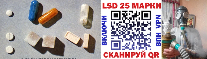 LSD-25 экстази кислота Нея
