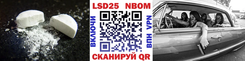 LSD-25 экстази ecstasy  Нея 