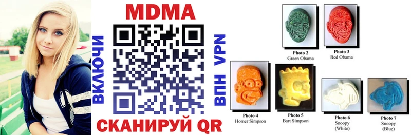 сколько стоит  Нея  МДМА кристаллы 
