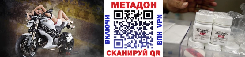 Метадон мёд Нея