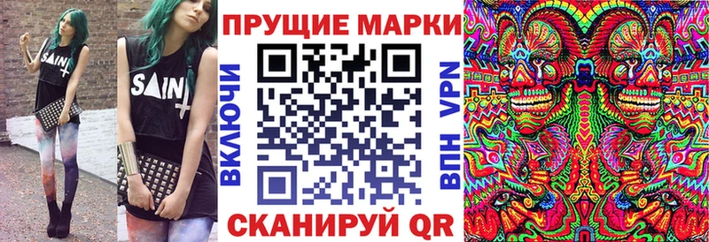 Марки NBOMe 1,5мг  как найти закладки  Нея 
